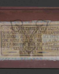 Cînd această curte o vei vizita