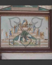 "Das Stufenalter der Frau"