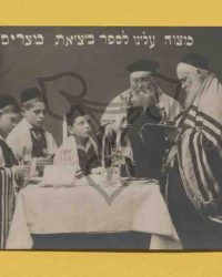 Jüdischer Gottesdienst