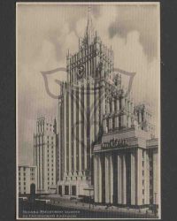 Moskau