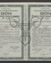 Gutschein für die Ausrüstung der Armee, 5 Jahre, Serie A 1 Nr. 512317, Gutscheinbetrag 700 Lei / Teilgutschein 300 Lei