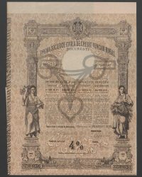 Lettre de Gage de 1000 Lei 4 %. No. 007245