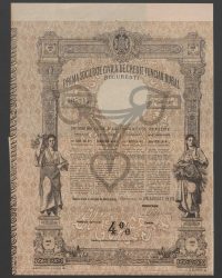 Lettre de Gage de 1000 Lei 4 %. No. 007245